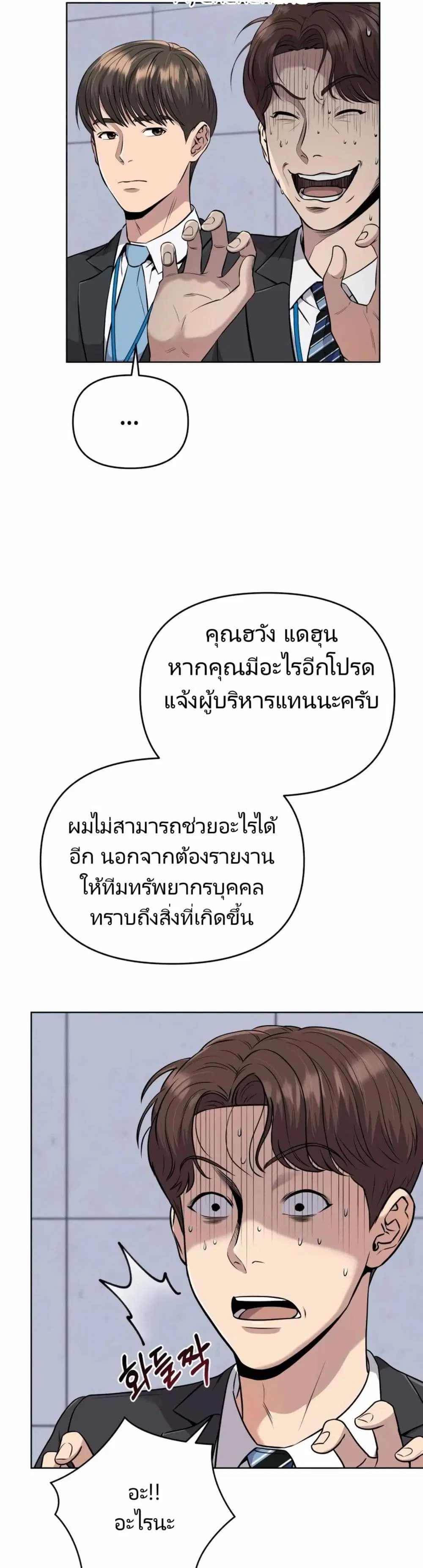 หน้า 23 จาก 51