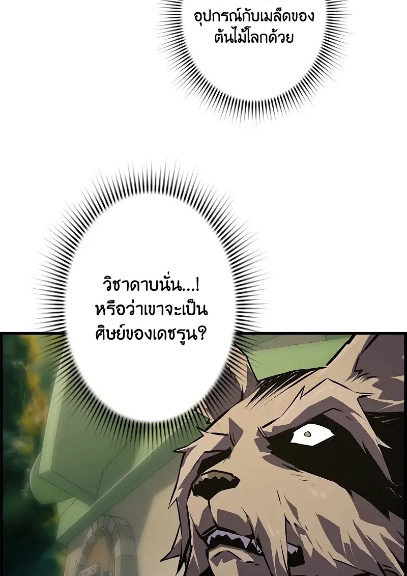หน้า 94 จาก 106