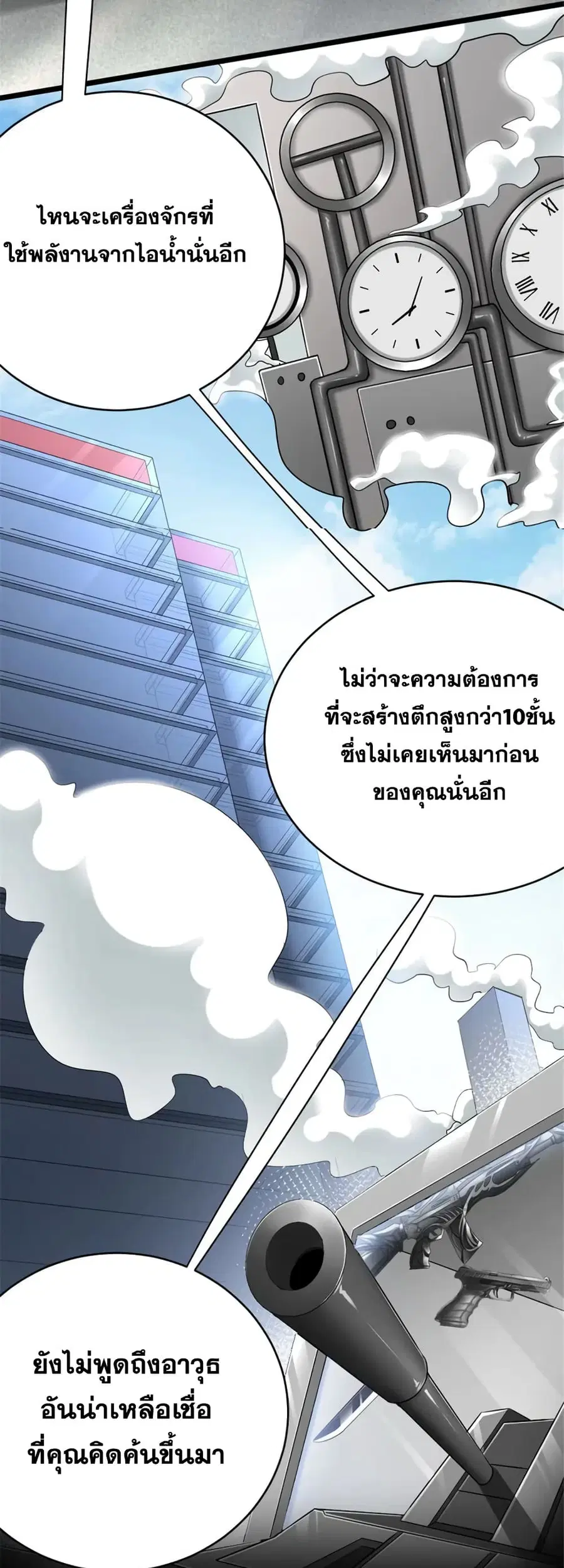 หน้า 4 จาก 37