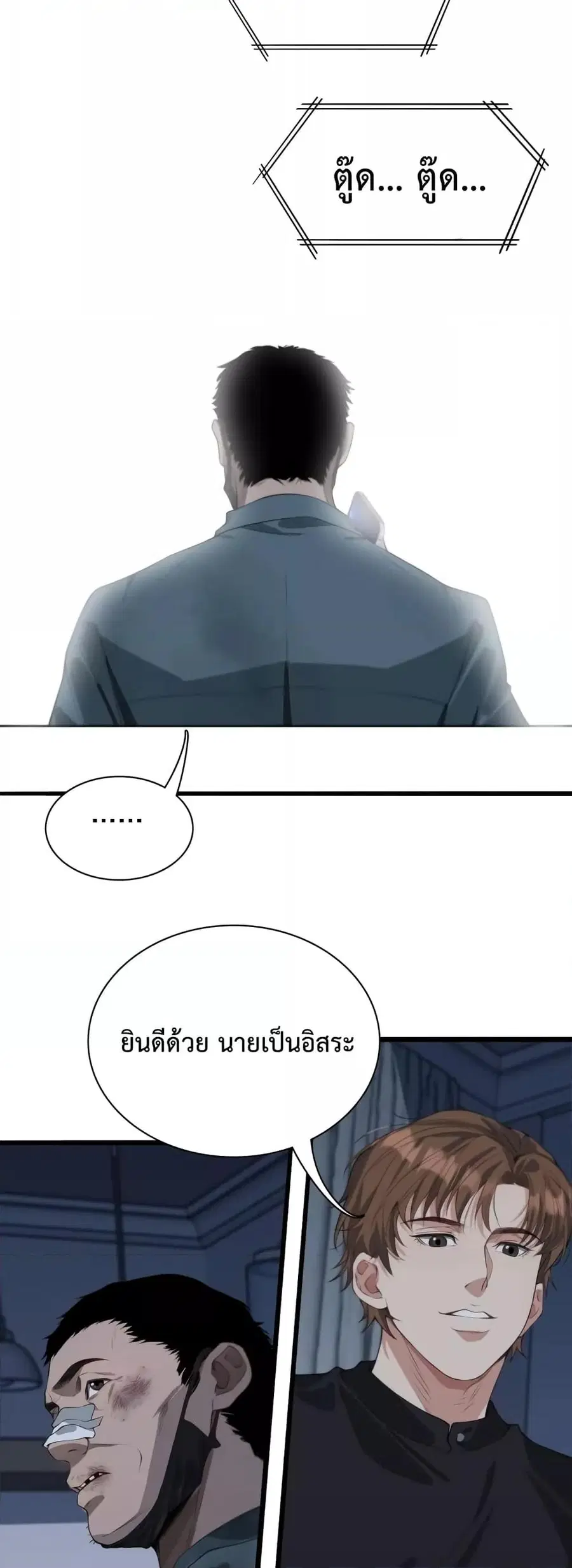 หน้า 23 จาก 32
