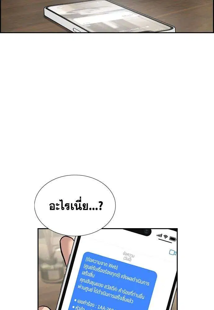 หน้า 47 จาก 134