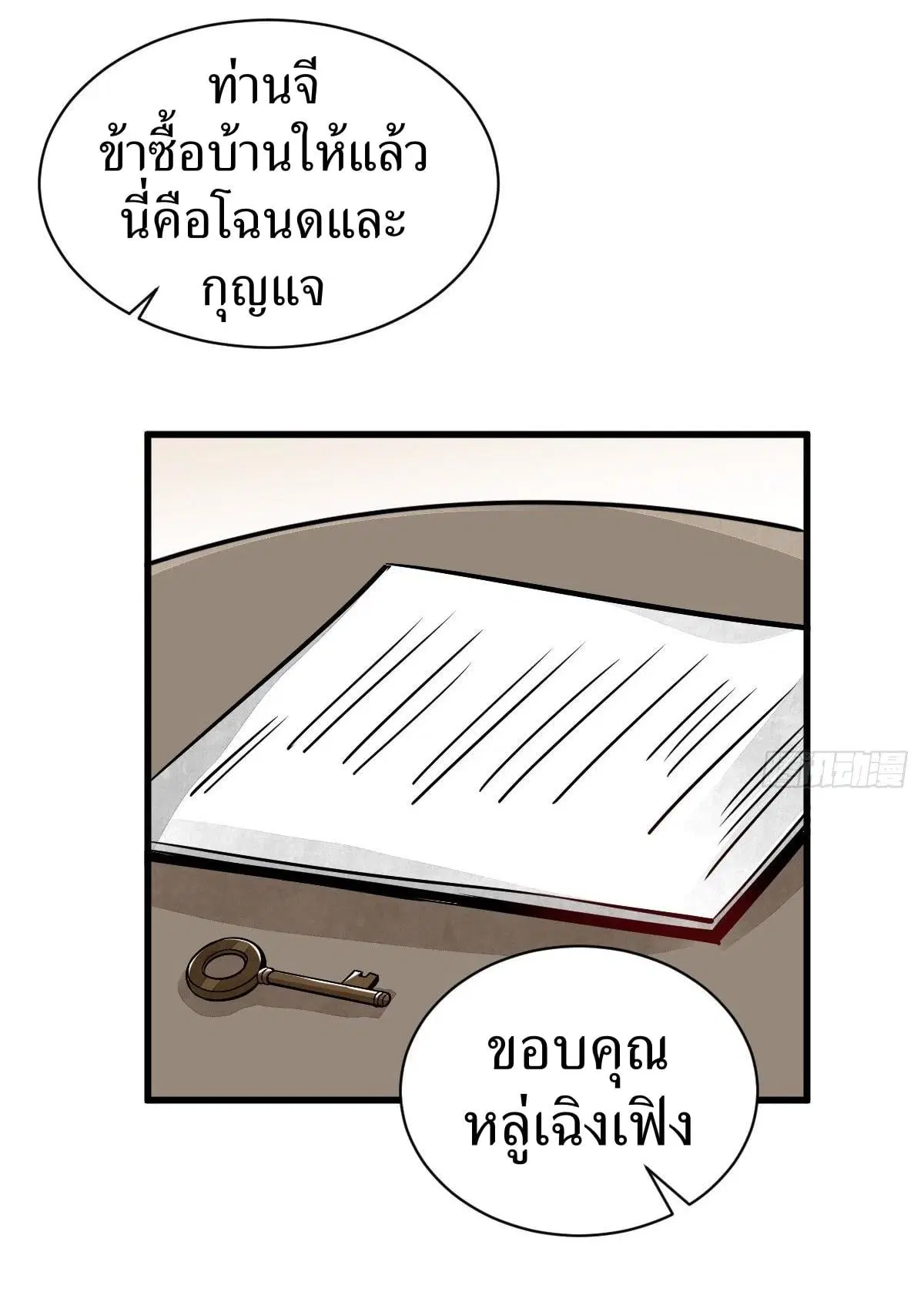 หน้า 31 จาก 43