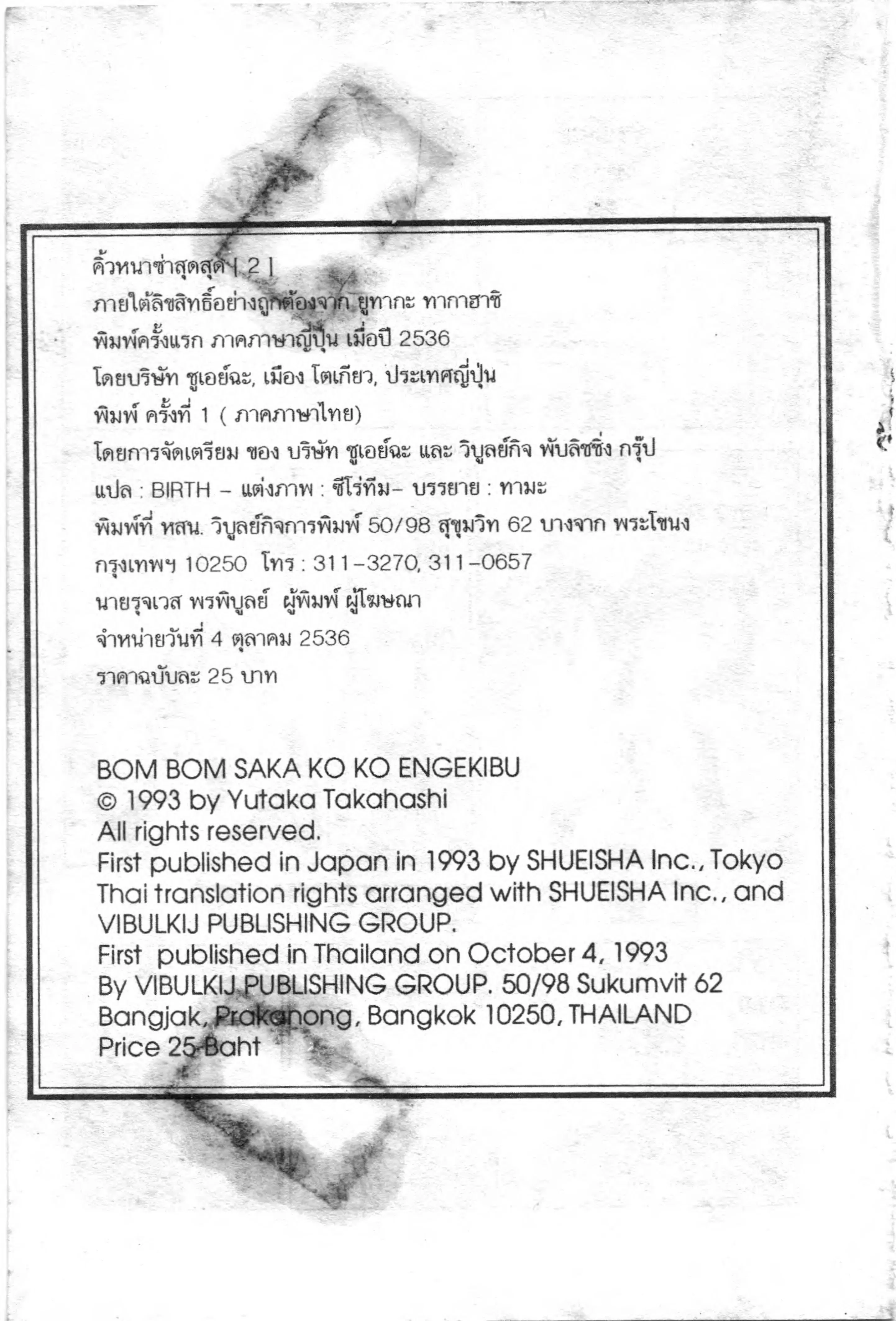 หน้า 16 จาก 17
