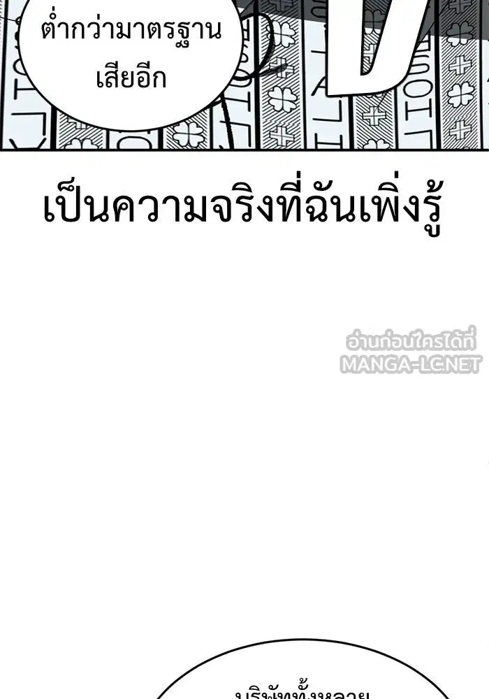 หน้า 108 จาก 175
