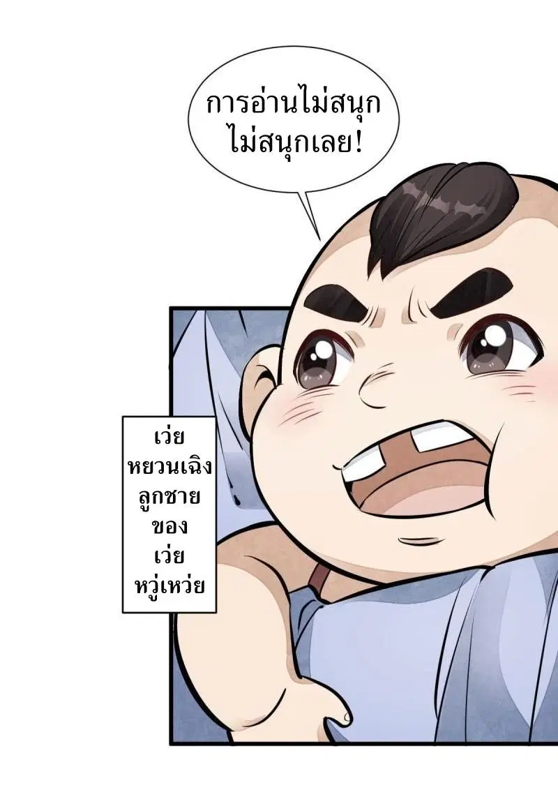 หน้า 14 จาก 41