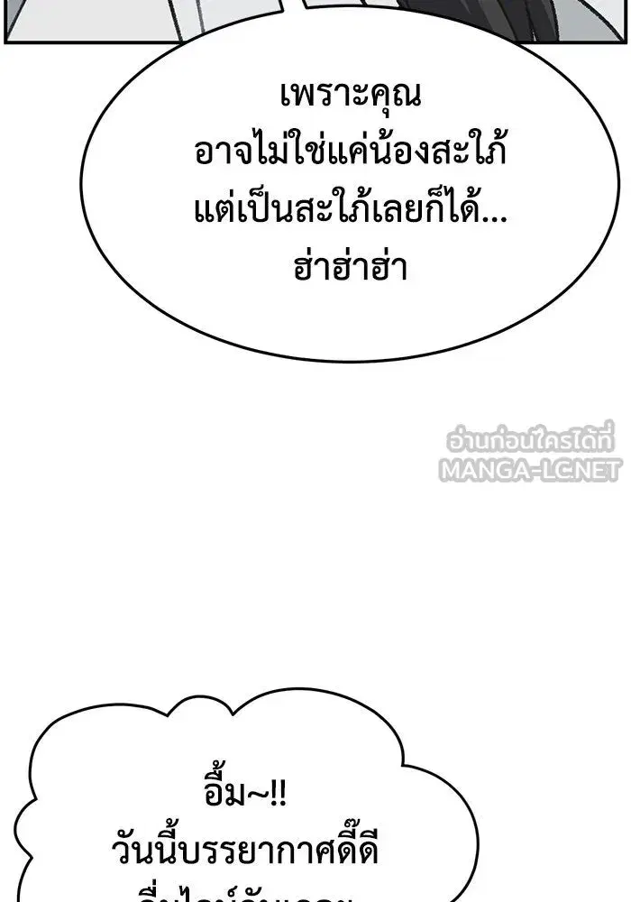 หน้า 177 จาก 200