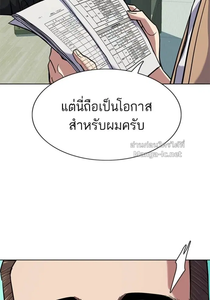 หน้า 76 จาก 149