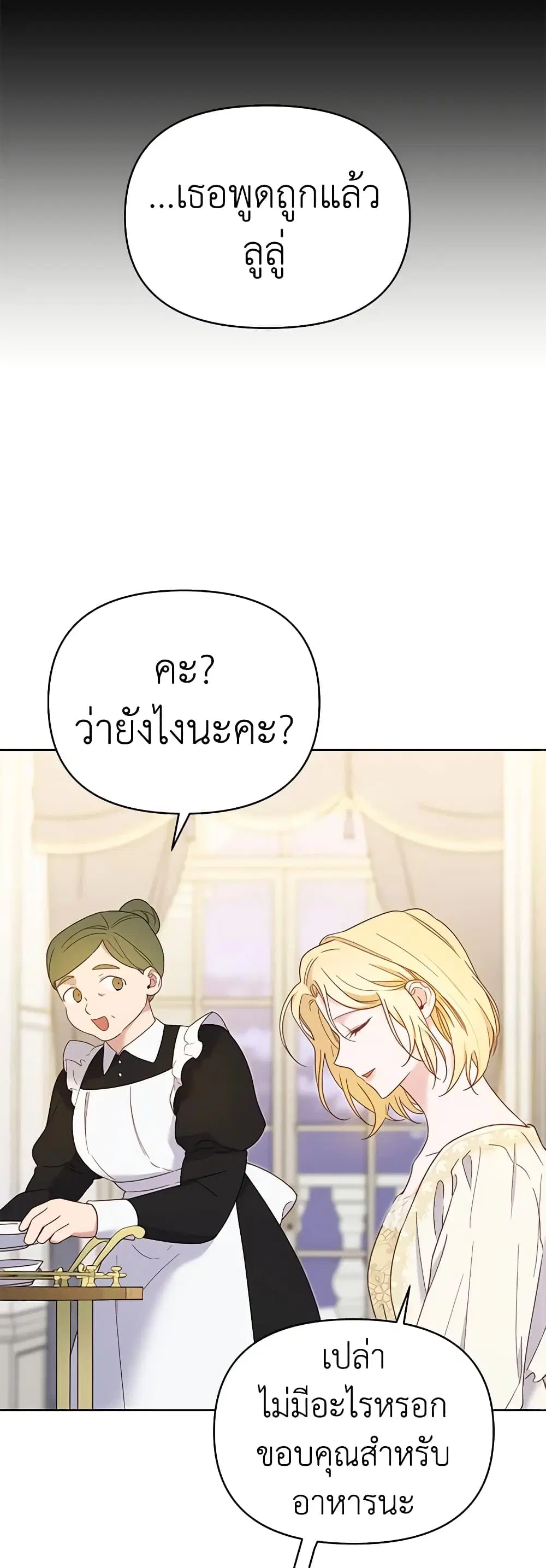 หน้า 37 จาก 51
