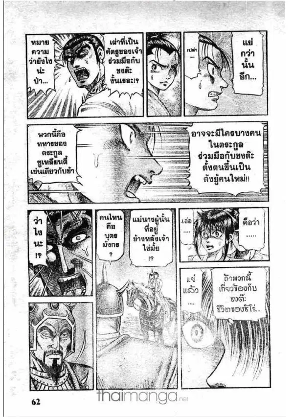 หน้า 16 จาก 34