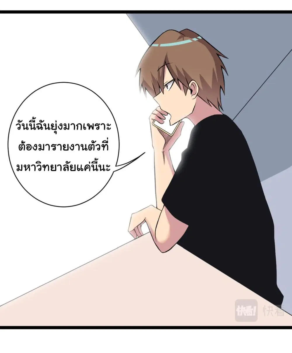 หน้า 36 จาก 43