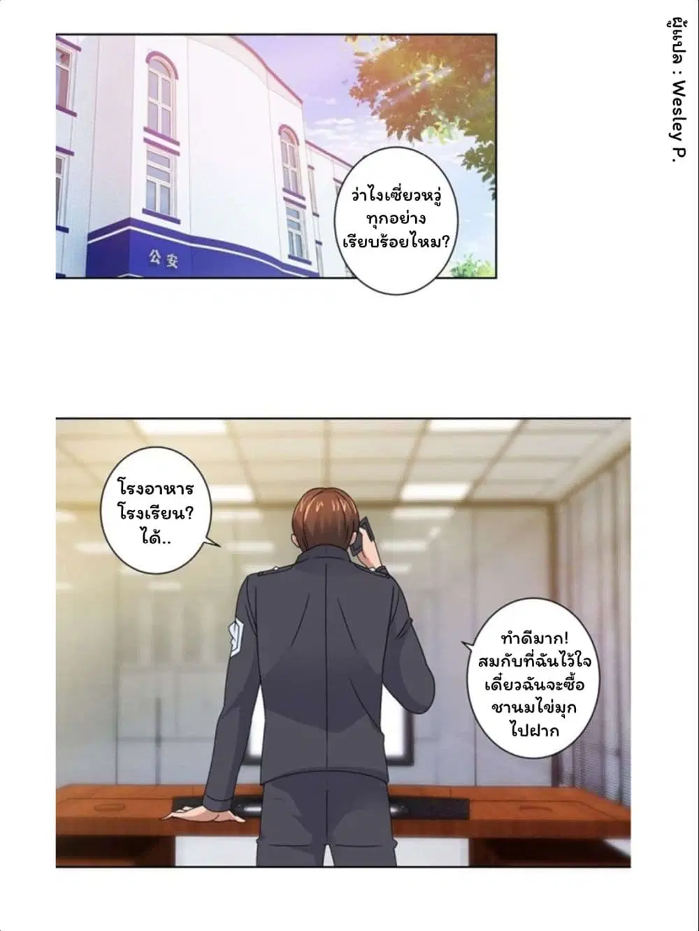 หน้า 21 จาก 24
