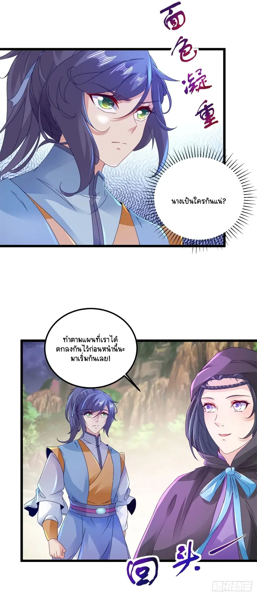 หน้า 3 จาก 27