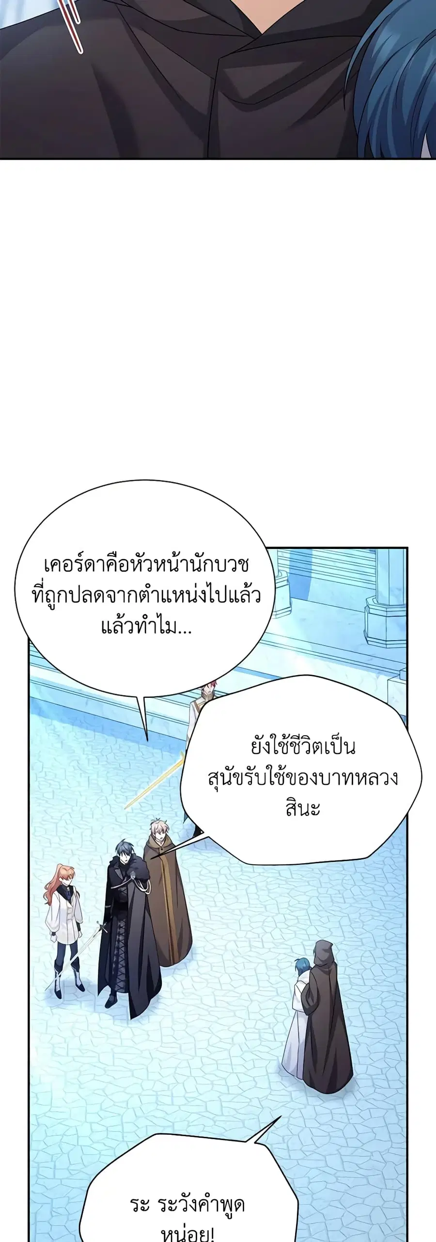 หน้า 18 จาก 42