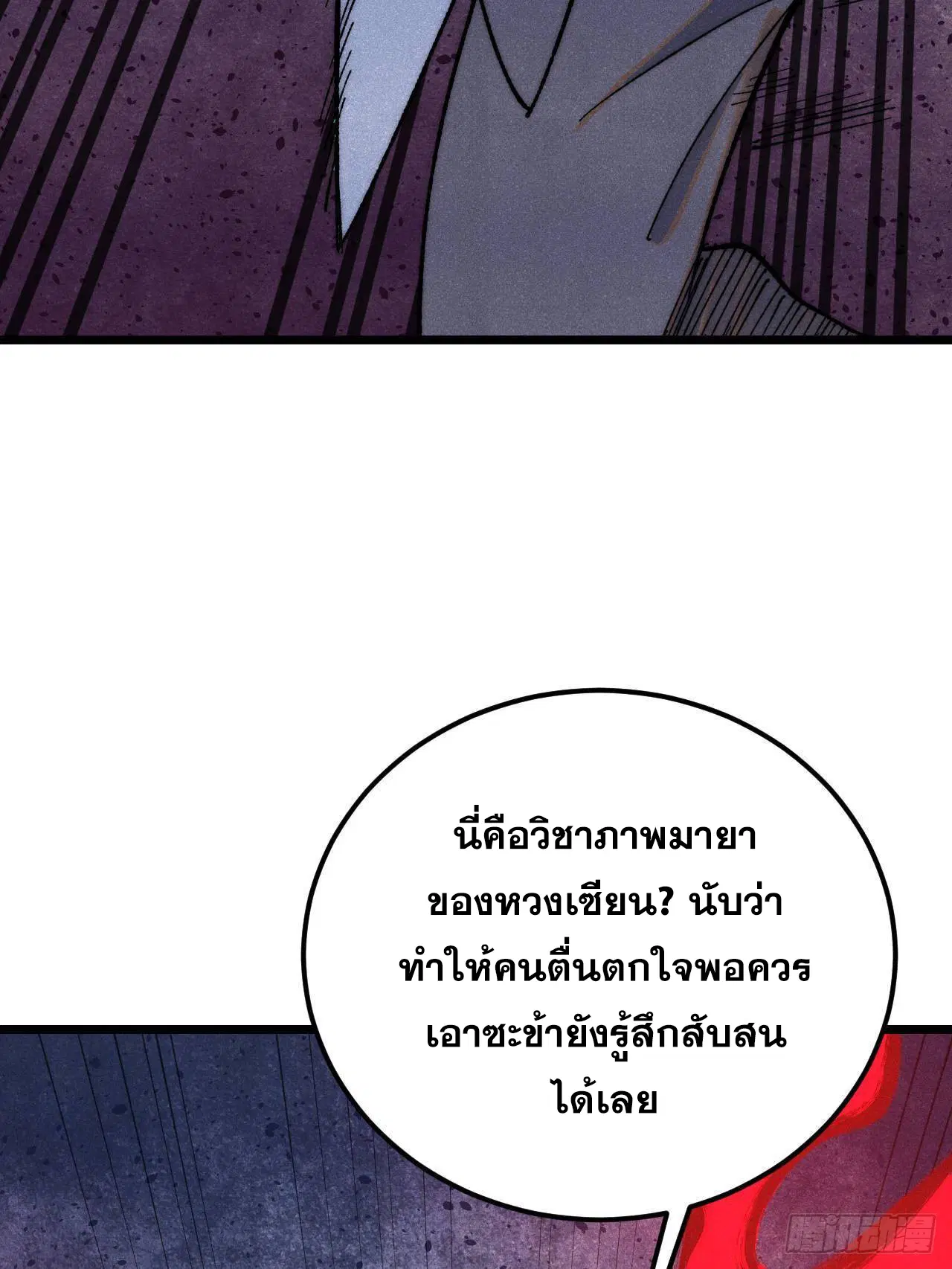 หน้า 24 จาก 77