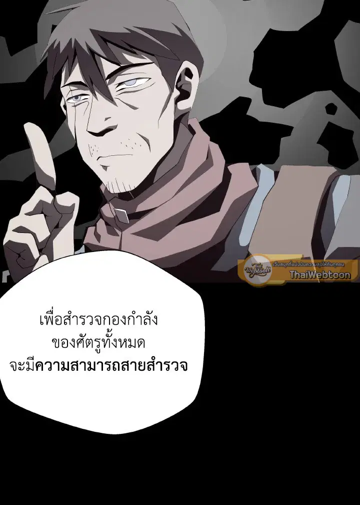 หน้า 18 จาก 102