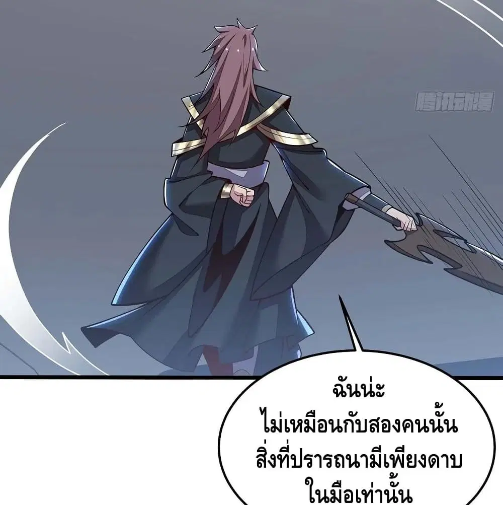 หน้า 43 จาก 73
