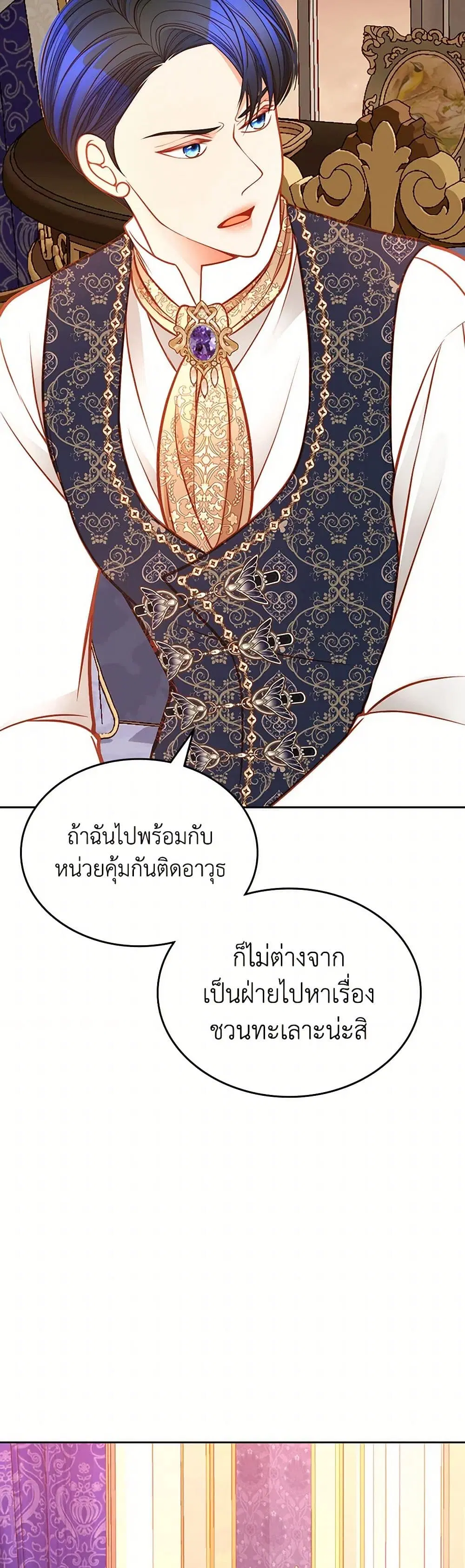 หน้า 35 จาก 37