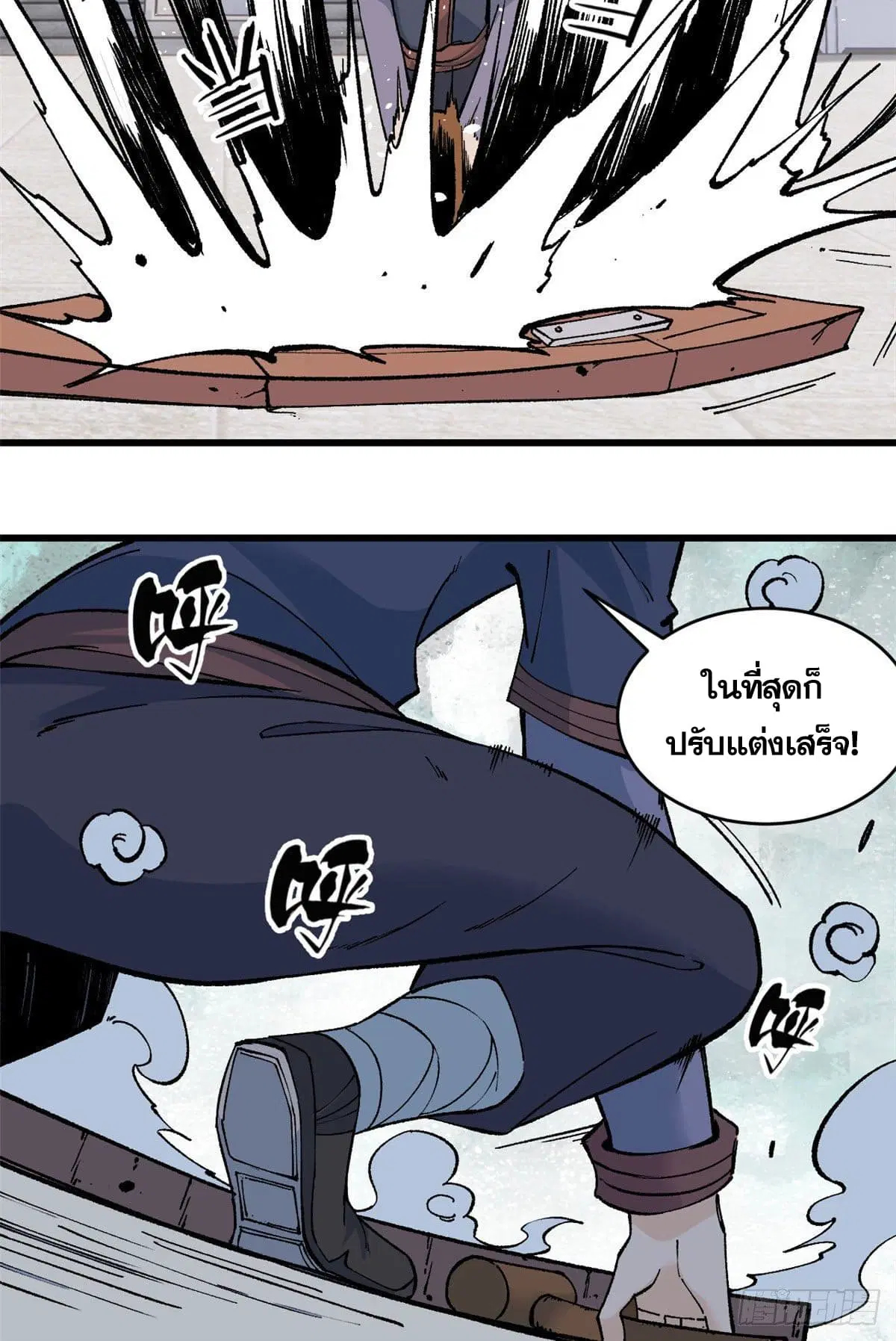 หน้า 3 จาก 38