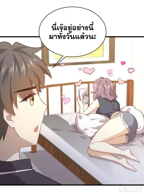 หน้า 17 จาก 46