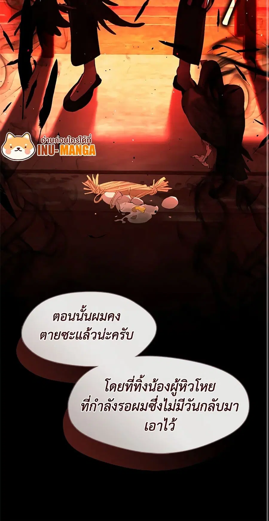 หน้า 51 จาก 52