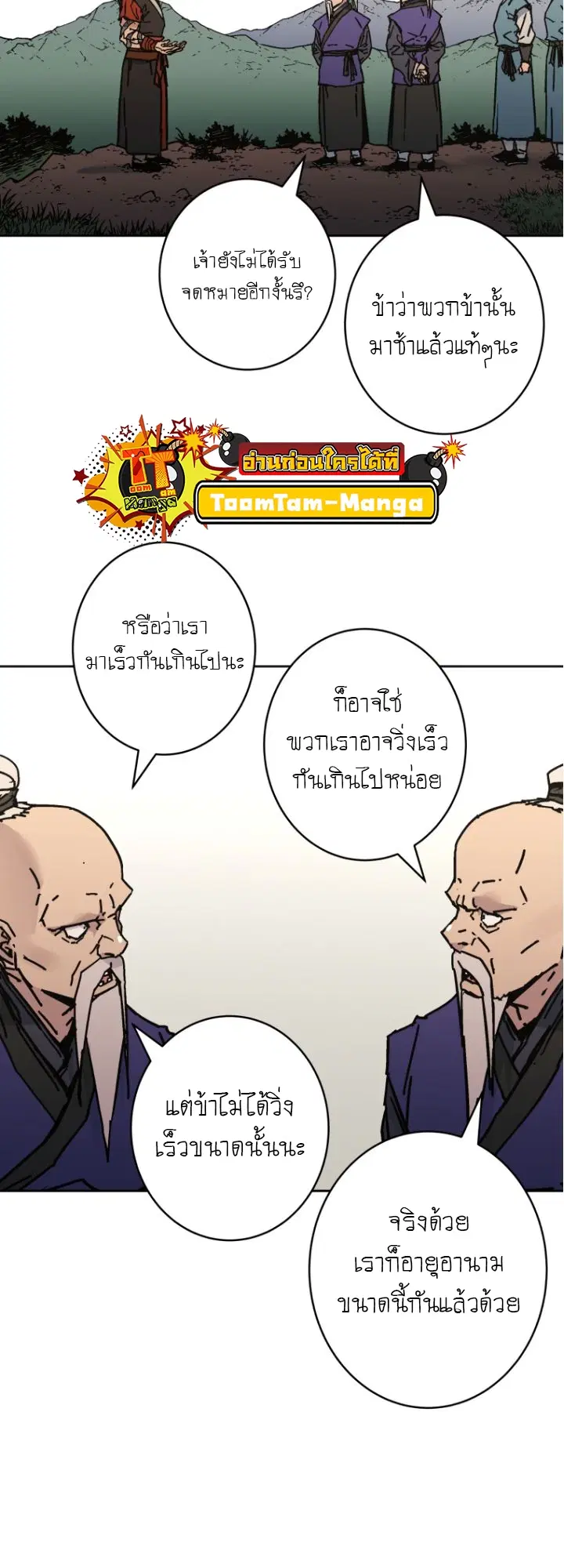 หน้า 39 จาก 56