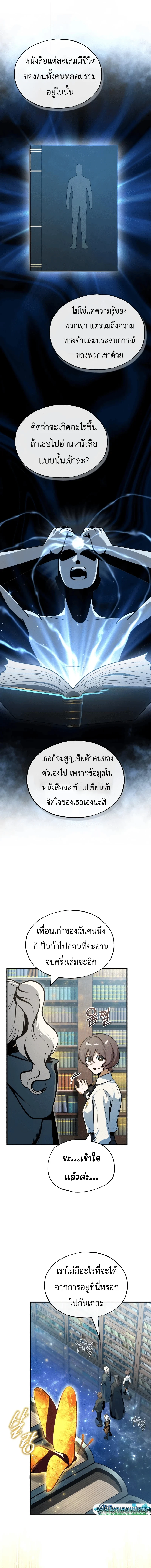 หน้า 4 จาก 19