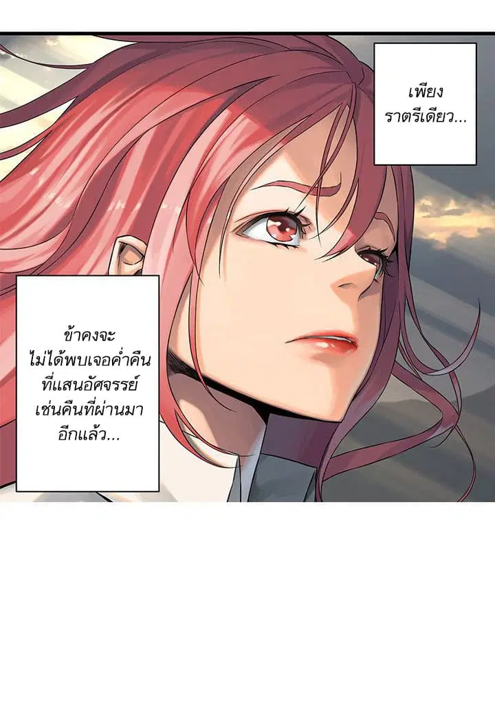 หน้า 3 จาก 38