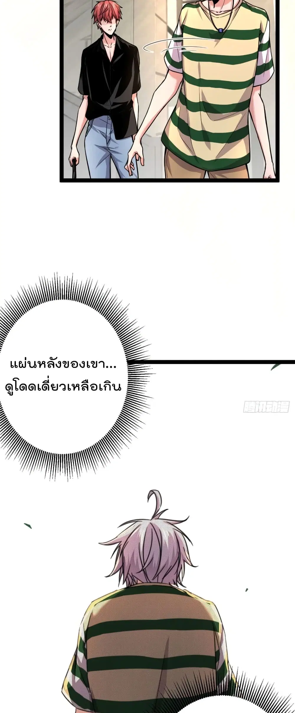 หน้า 16 จาก 32