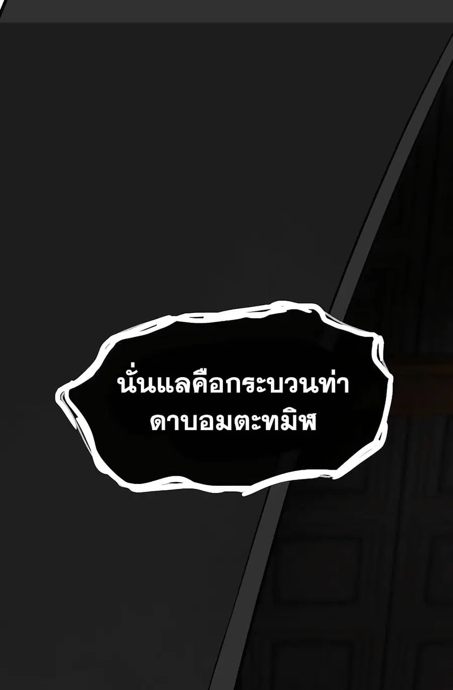 หน้า 42 จาก 160