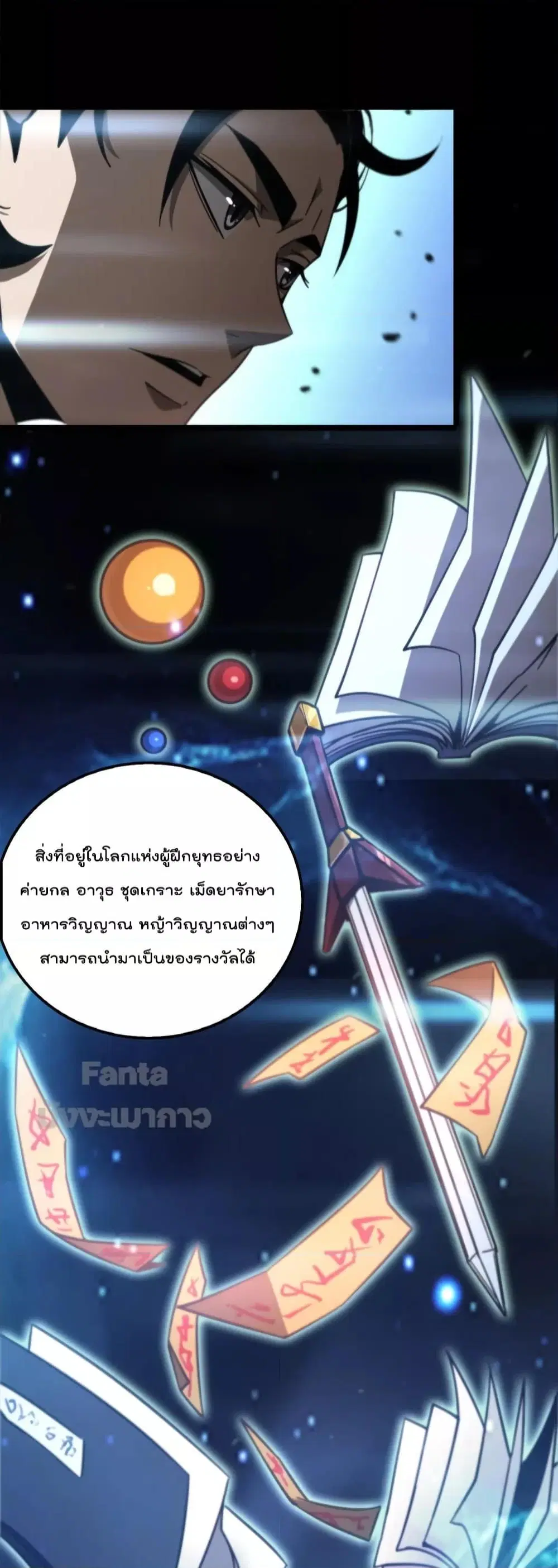 หน้า 42 จาก 47
