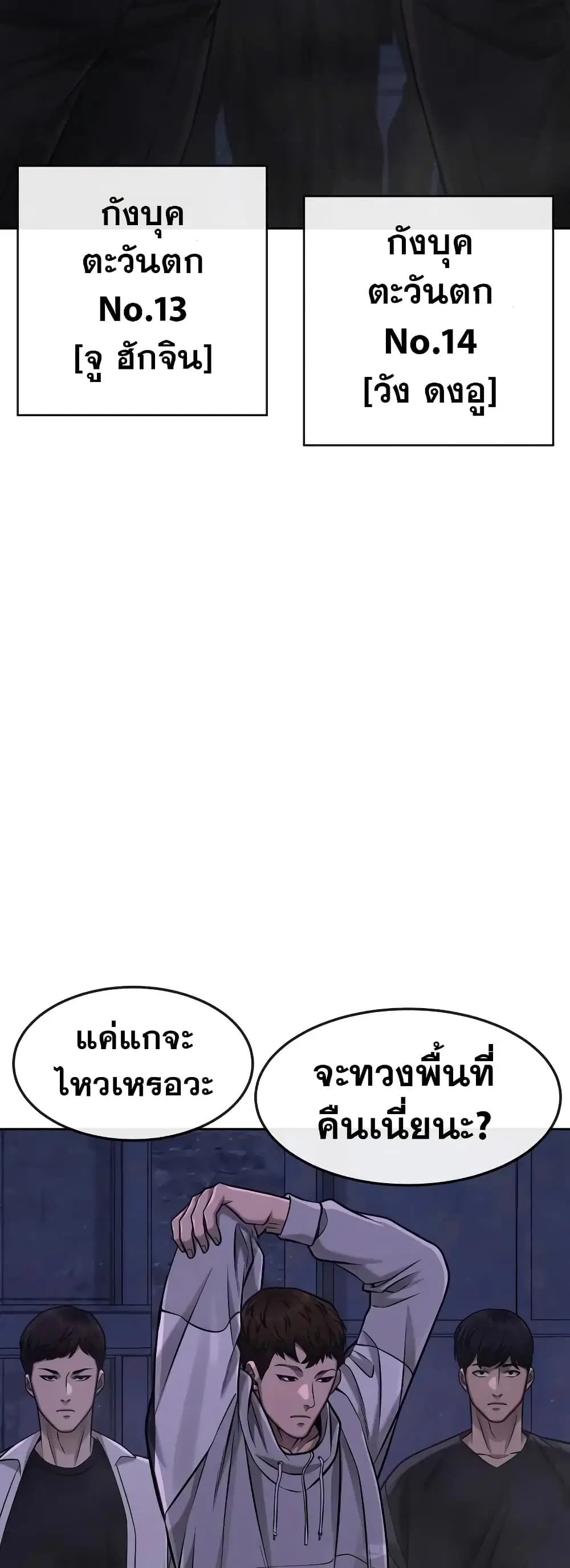 หน้า 42 จาก 71