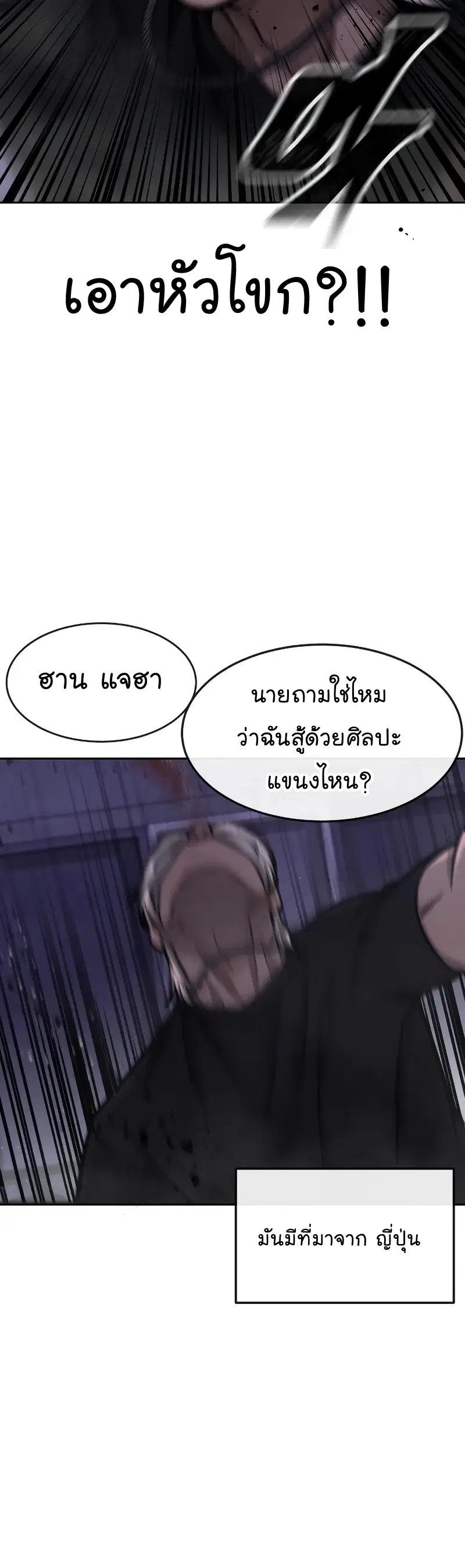 หน้า 41 จาก 74