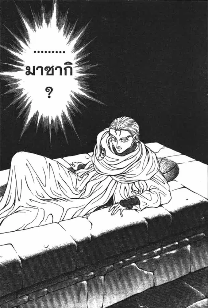 หน้า 22 จาก 29
