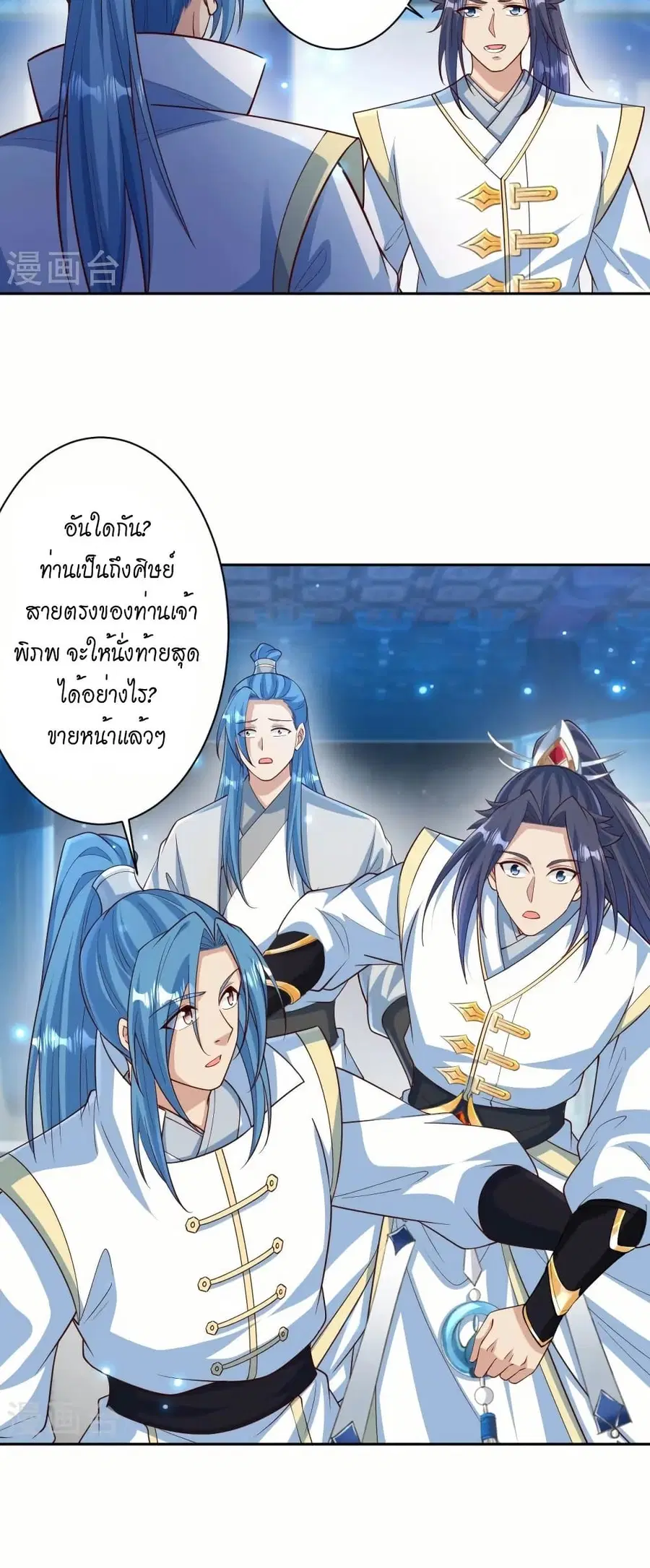 หน้า 19 จาก 41