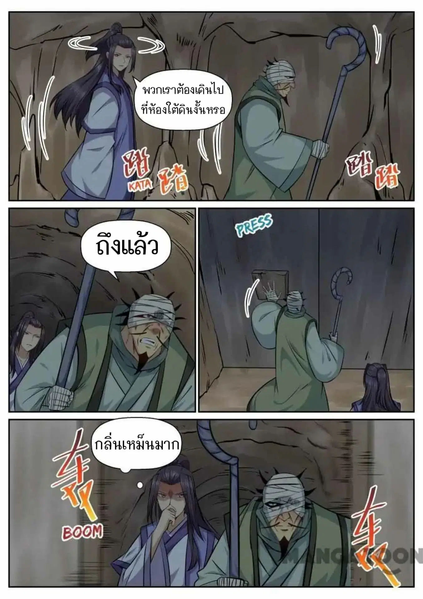 หน้า 2 จาก 13