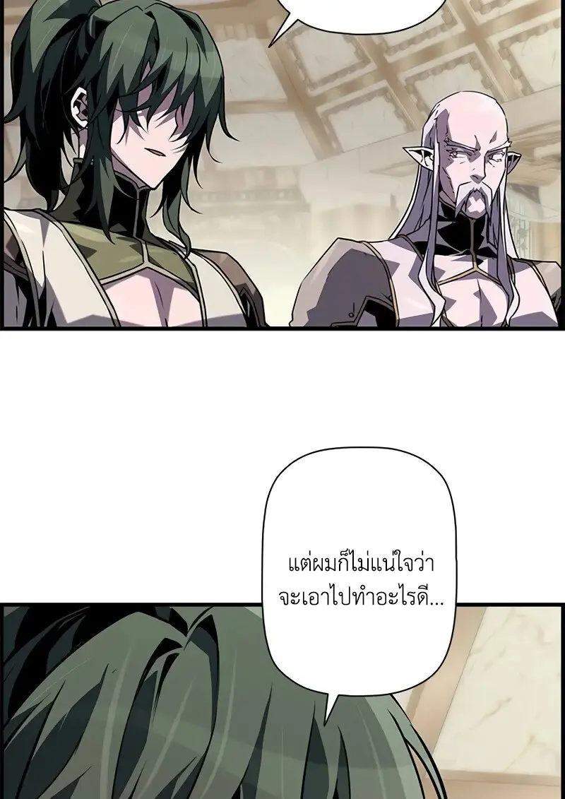 หน้า 65 จาก 131