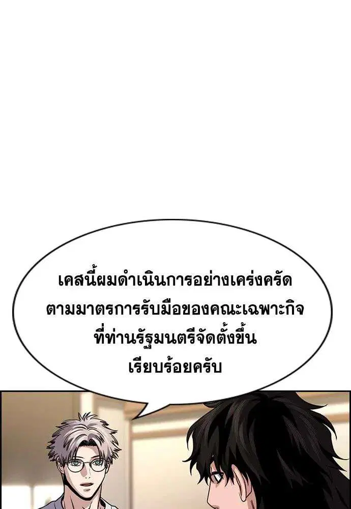 หน้า 91 จาก 134
