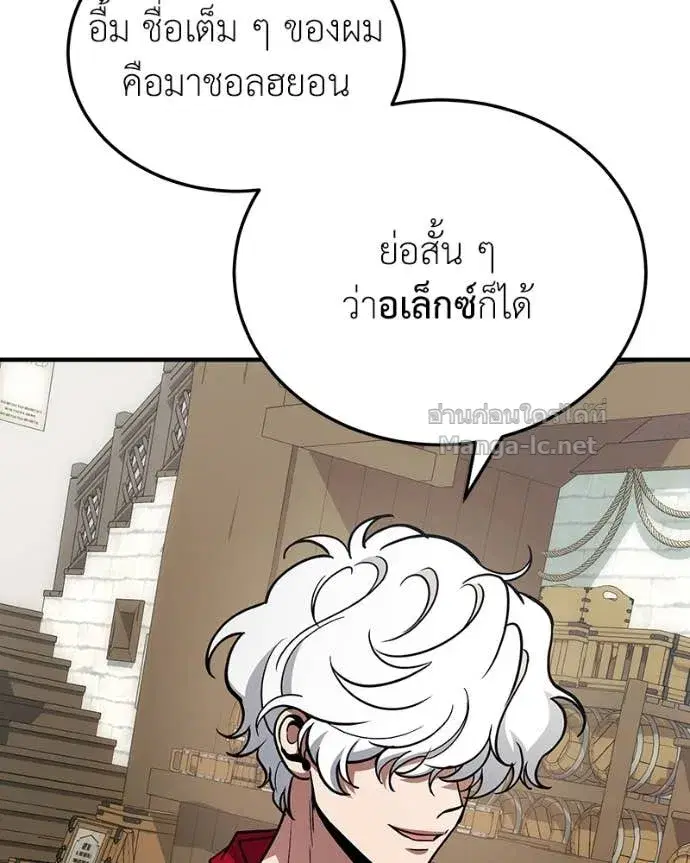 หน้า 82 จาก 163