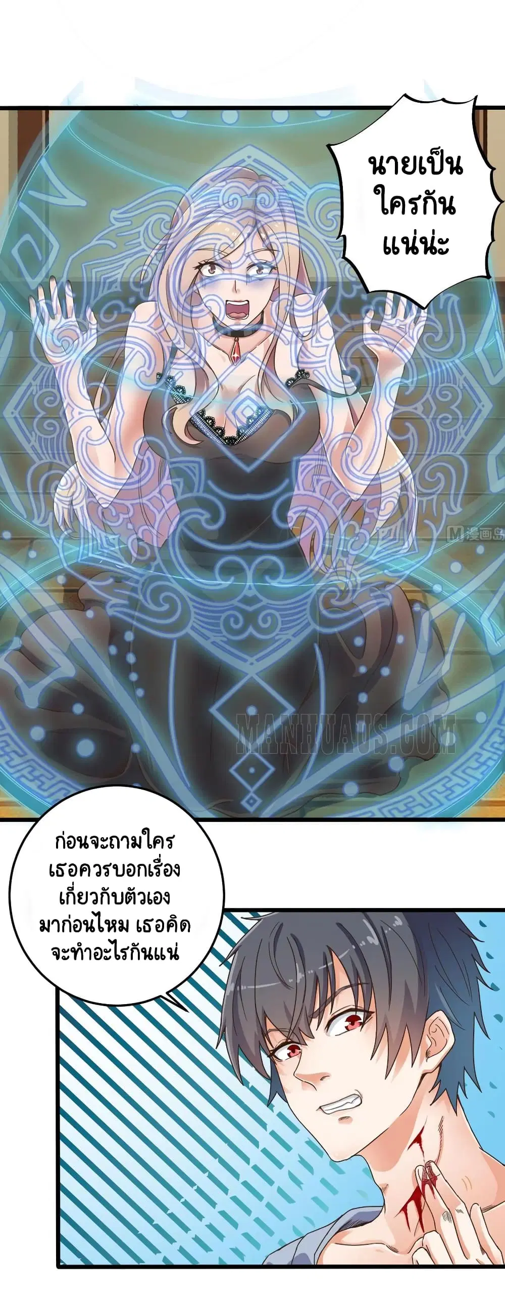 หน้า 12 จาก 13