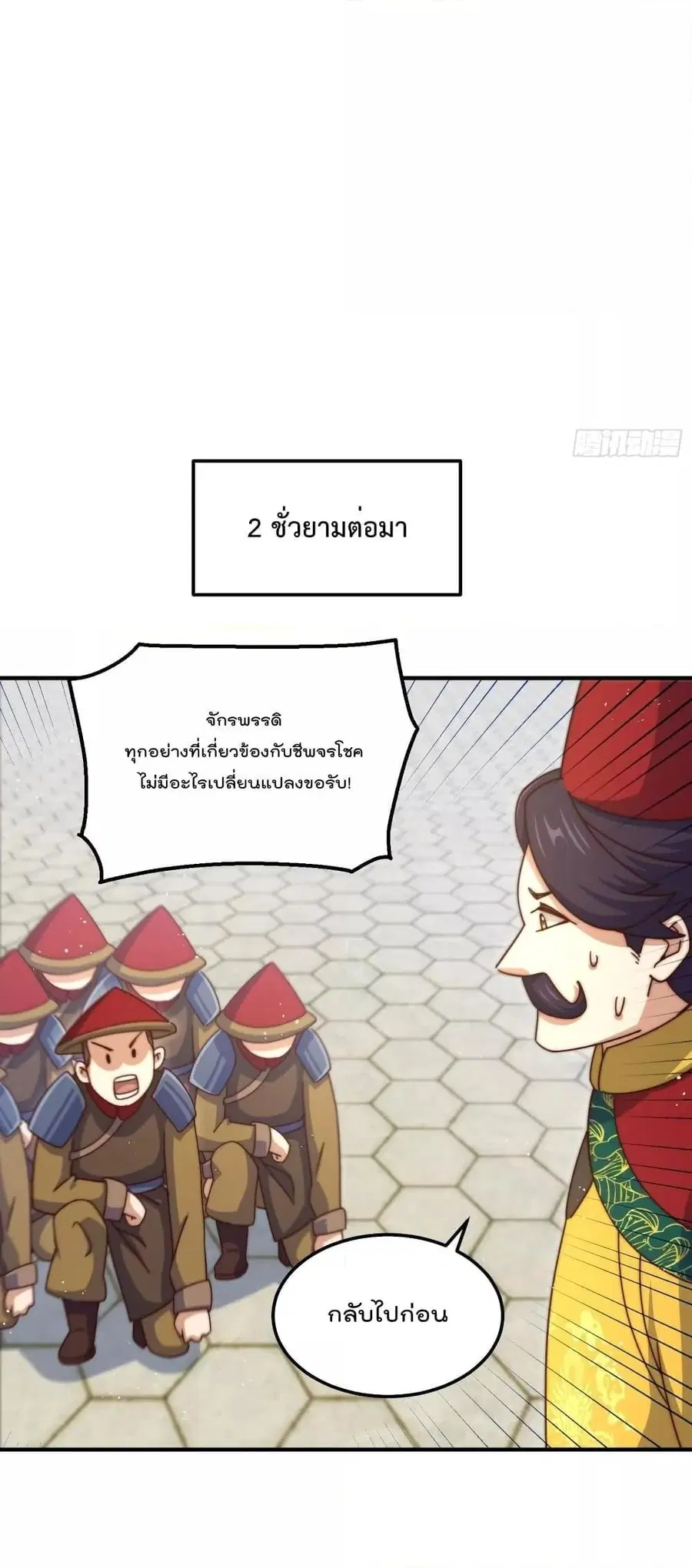 หน้า 38 จาก 72