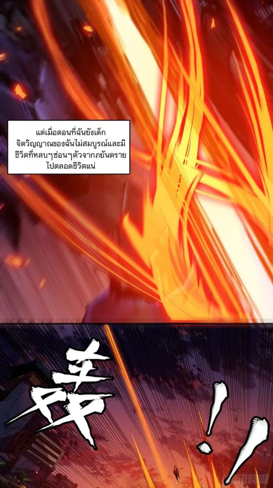 หน้า 24 จาก 45