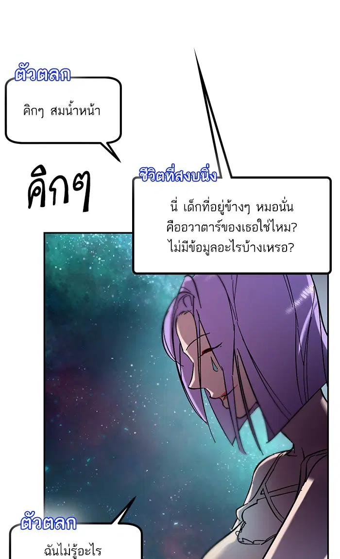 หน้า 21 จาก 105