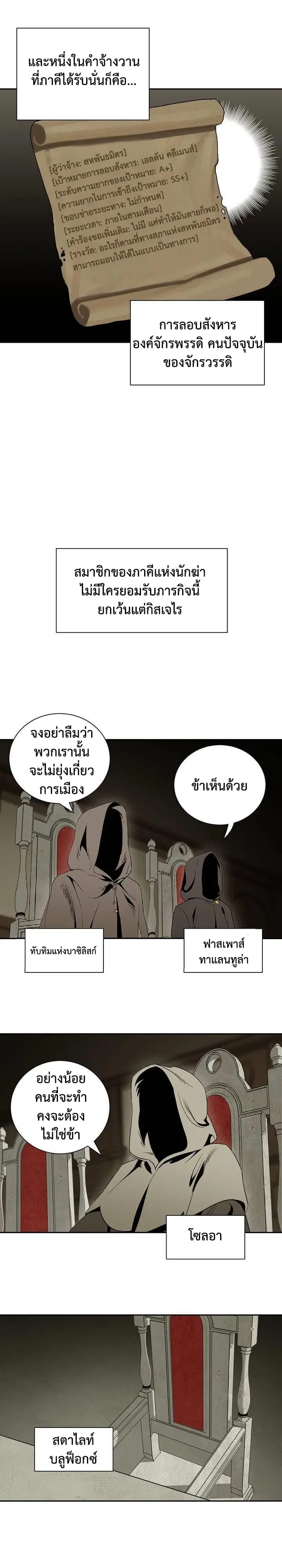 หน้า 11 จาก 15