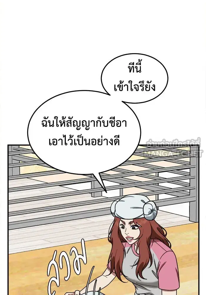 หน้า 132 จาก 202