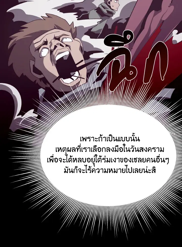 หน้า 63 จาก 129