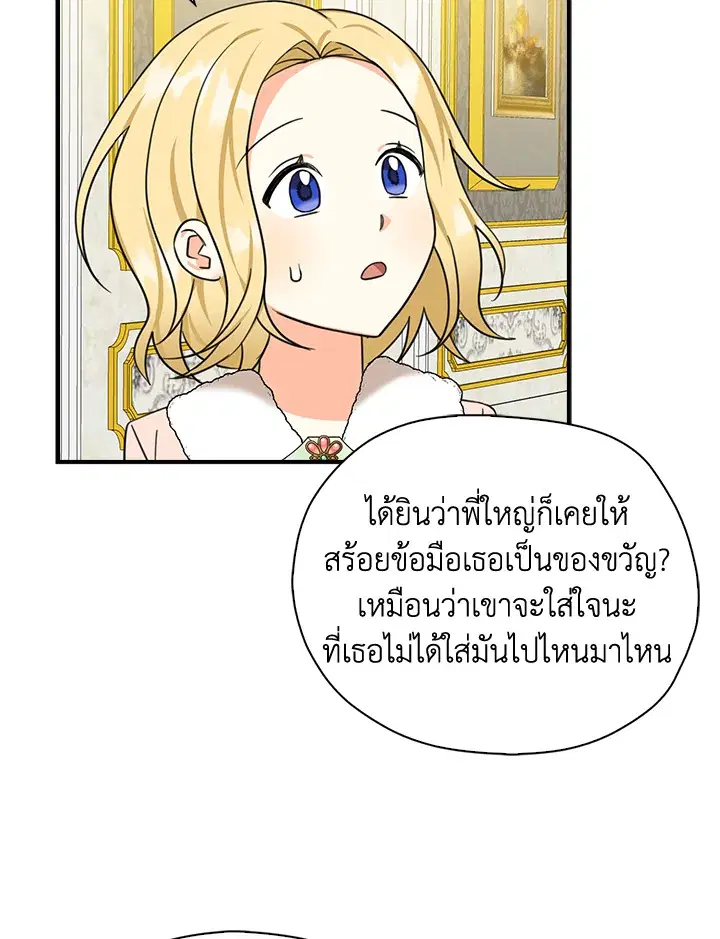 หน้า 39 จาก 111