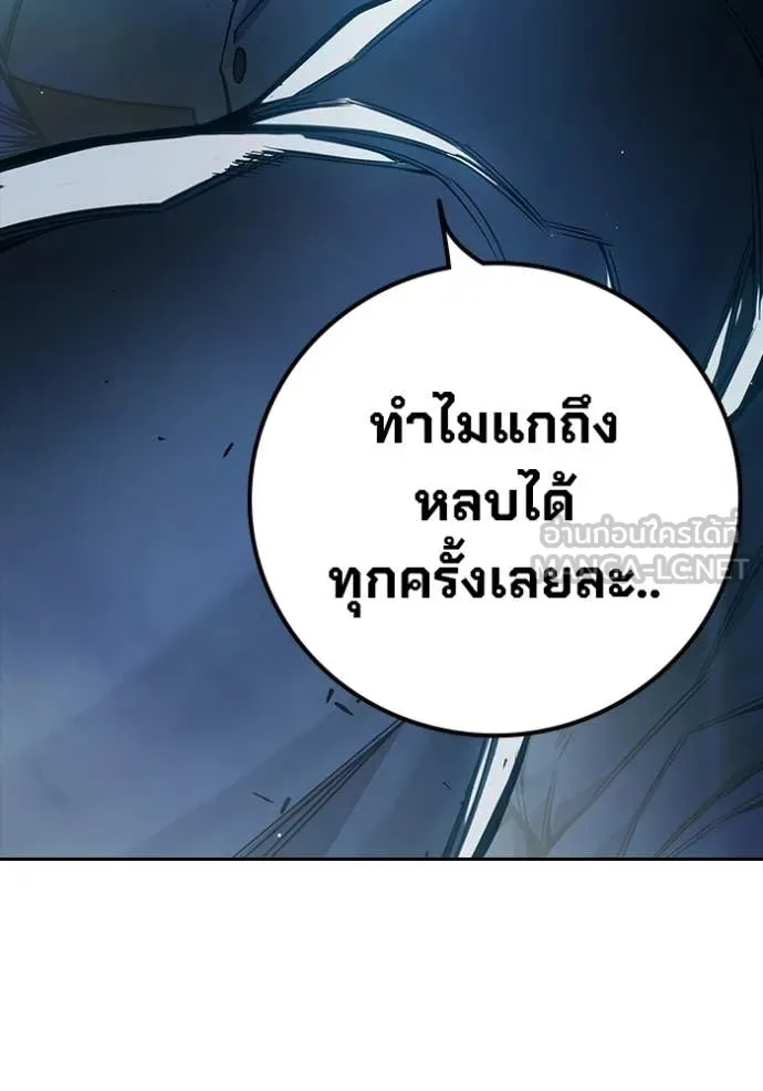 หน้า 185 จาก 224