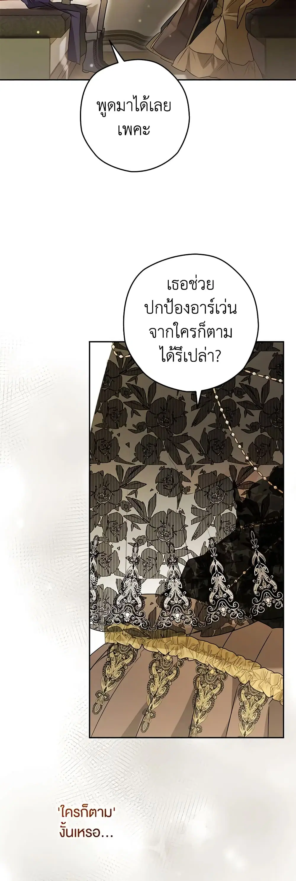 หน้า 38 จาก 42