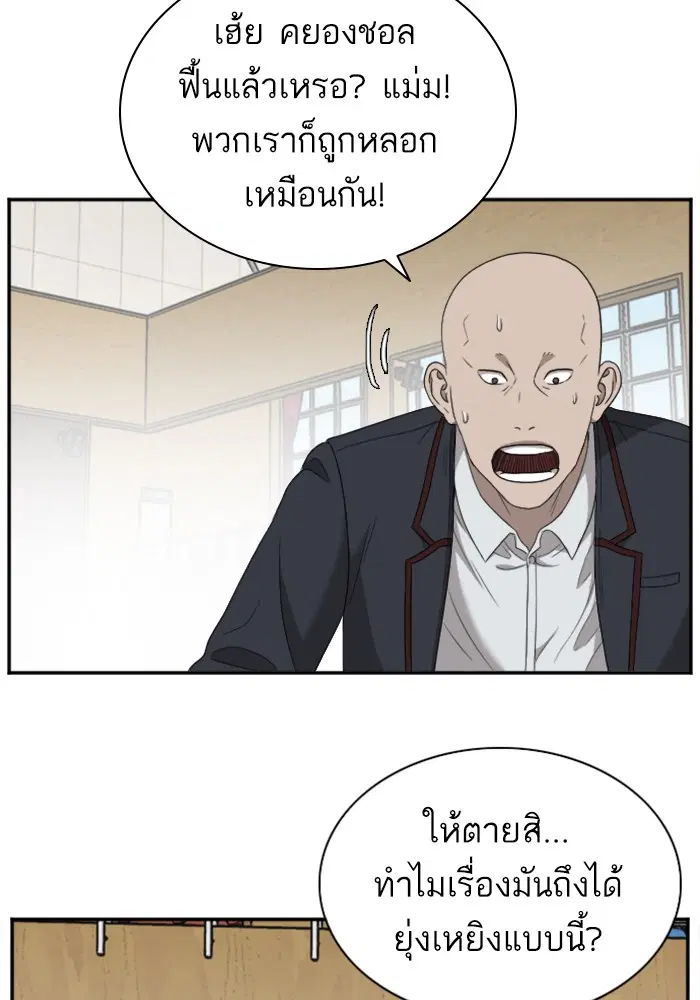 หน้า 115 จาก 142