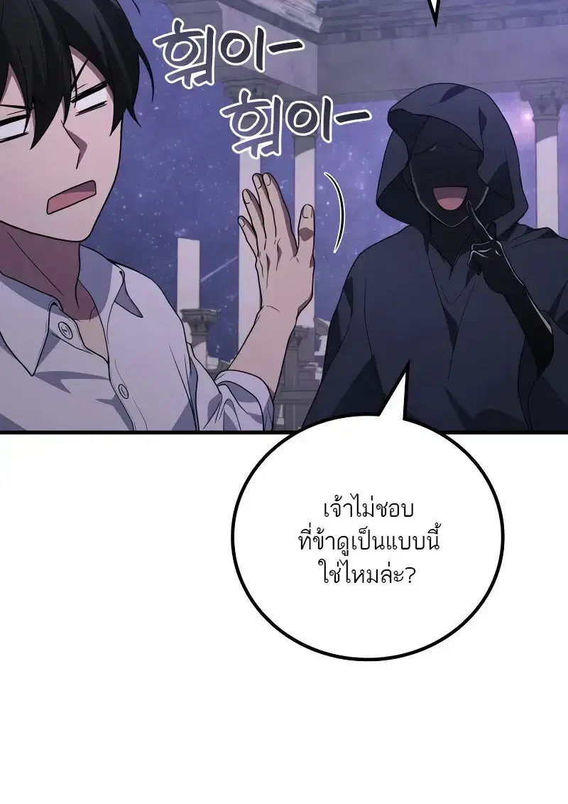 หน้า 60 จาก 147